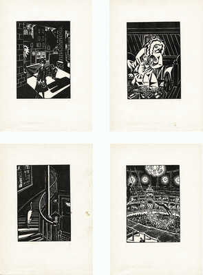 Мазерель Франс. Лот из четырех ксилографий их цикла «Город» 